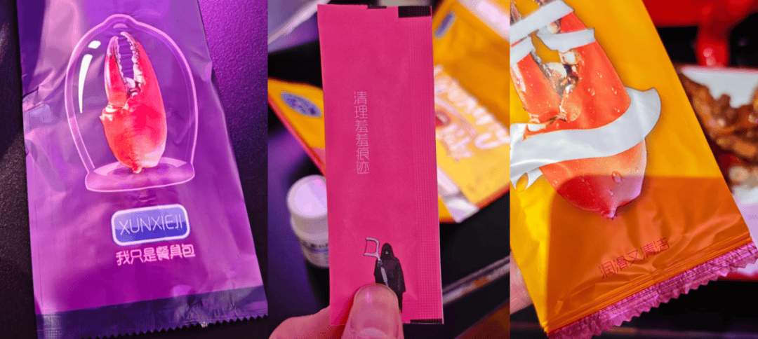 色情擦边，正在挑战底线