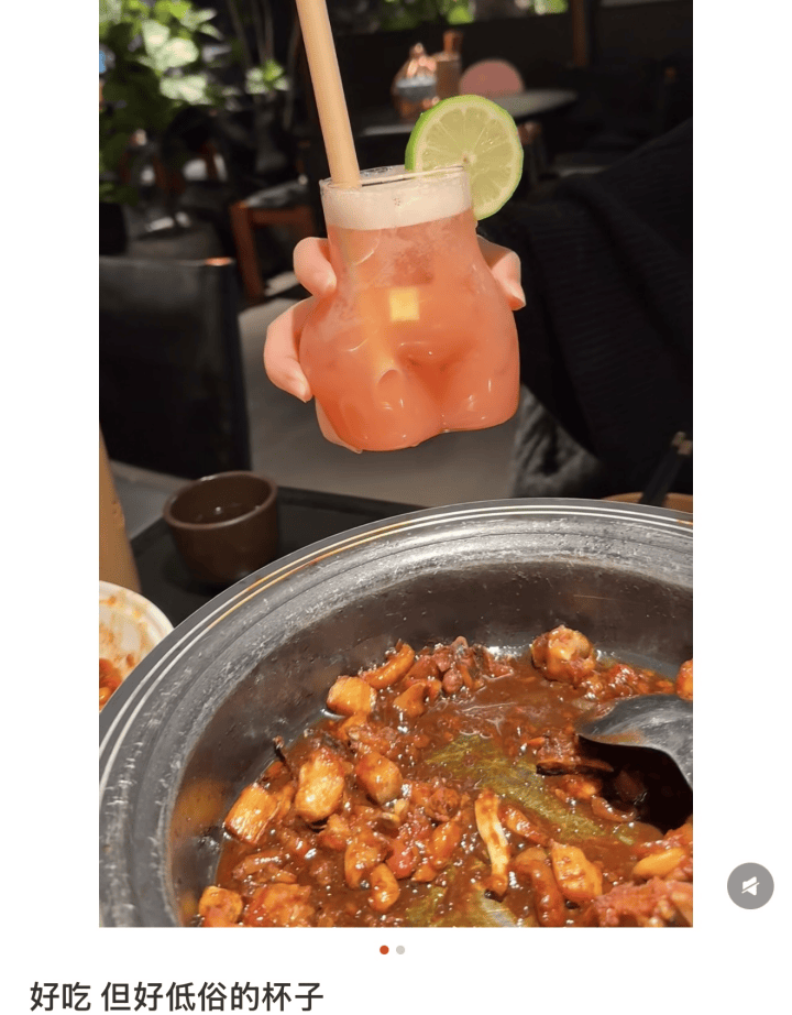 色情擦边，正在挑战底线