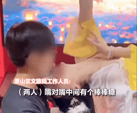 色情擦边，正在挑战底线