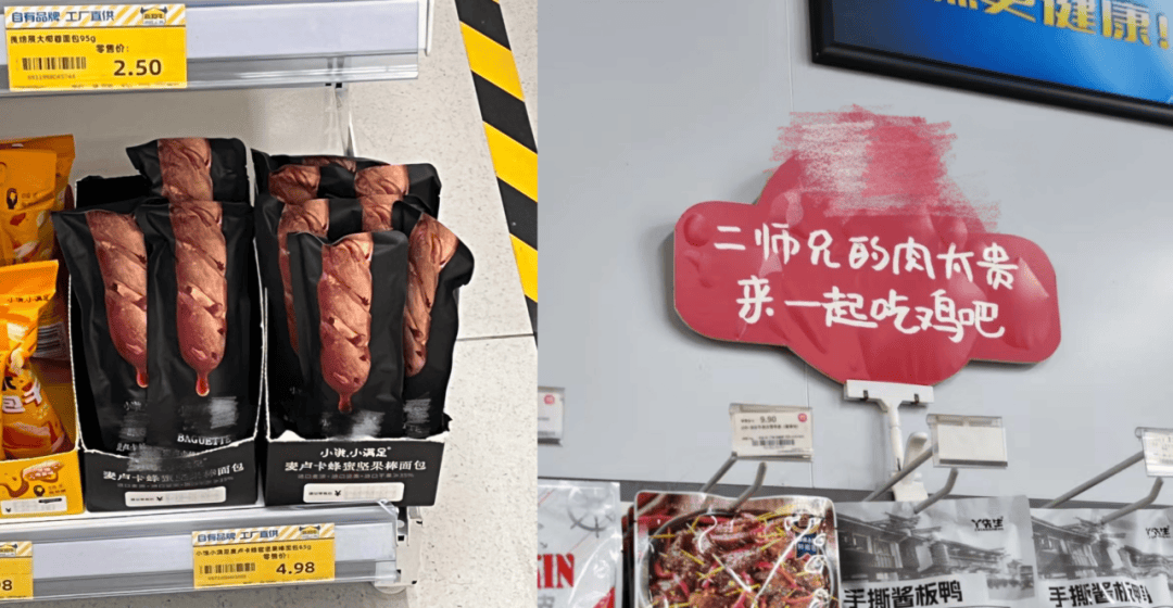 色情擦边，正在挑战底线