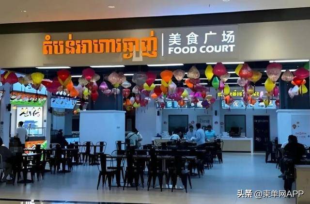 柬埔寨盘口外迁斯里兰卡！中国商家“随盘而动”